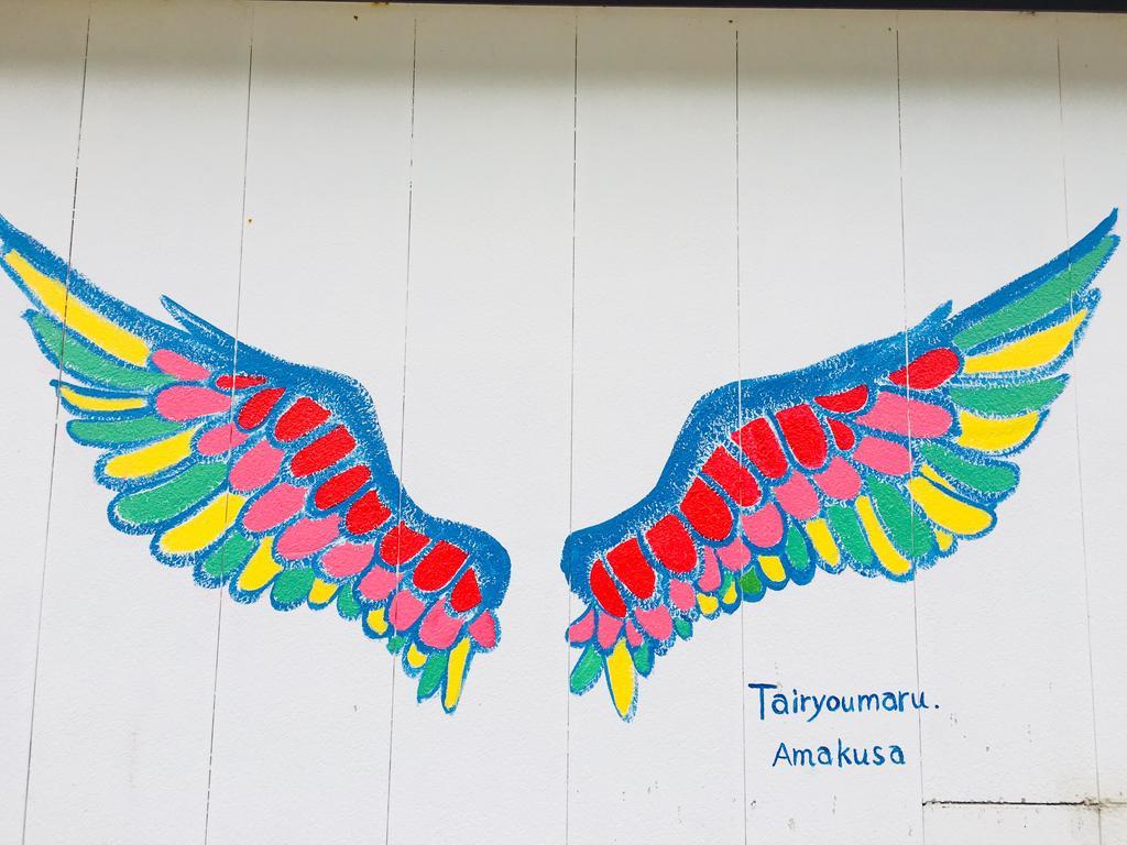 Minshuku Tairyoumaru Амакуса Екстер'єр фото